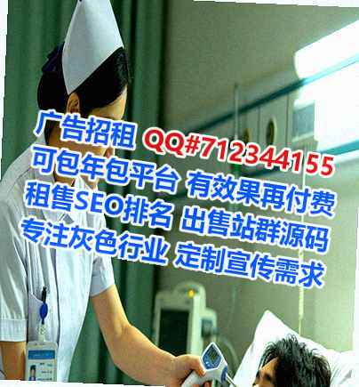 蛟河捐卵保安经营部